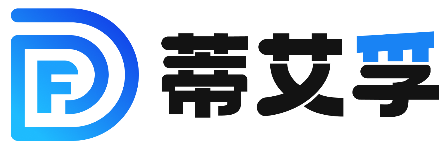 上海市蒂艾孚网络科技有限公司